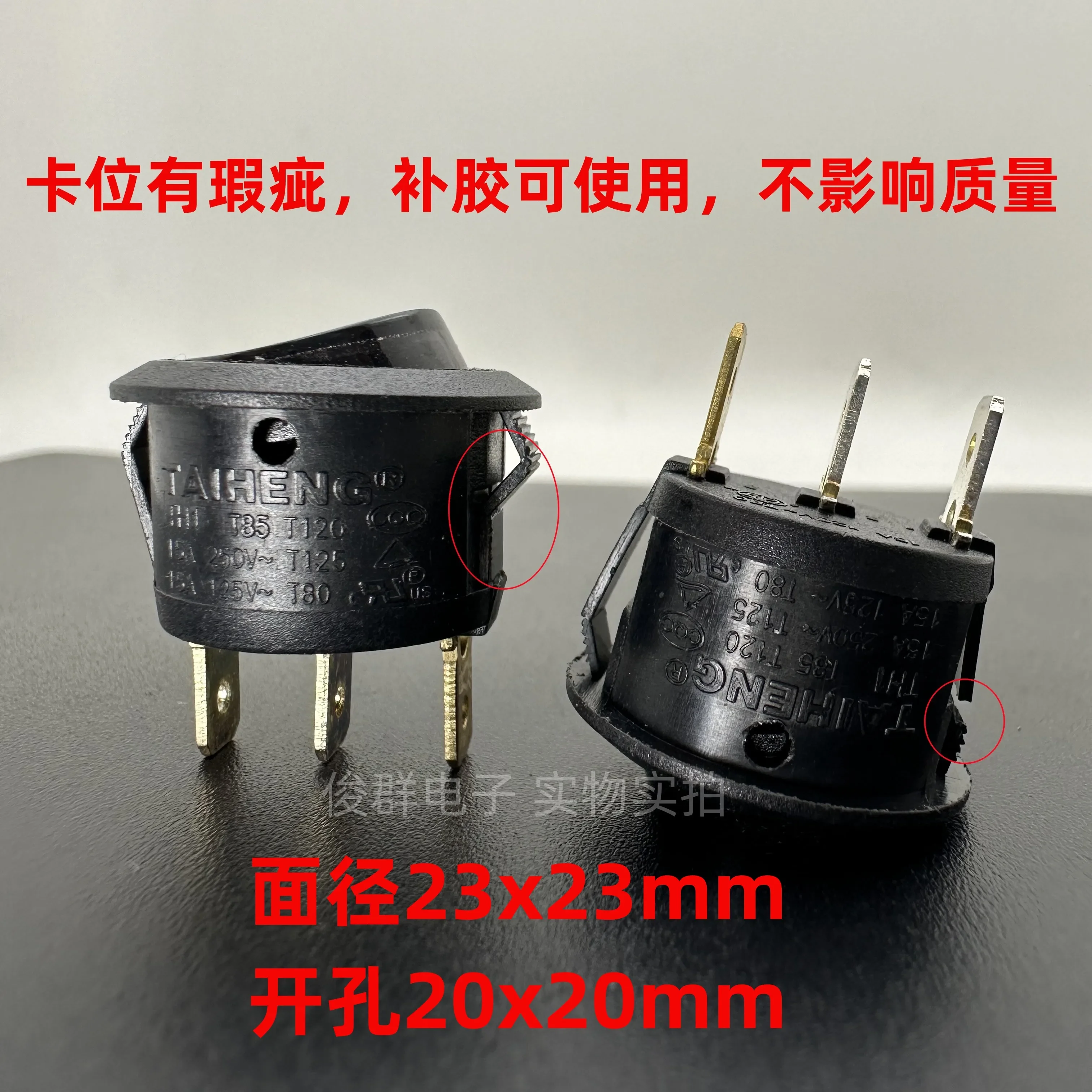10pcs/Taiwan boat switch with warning light 15A high current 3-pin 2-speed round rocker power button