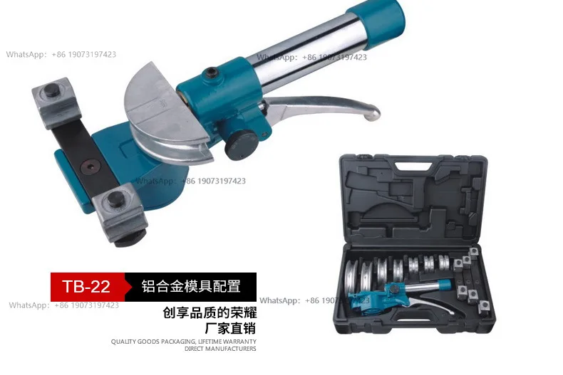 TB-22 Manual Hydraulic Pipe Bending Machine Flexible Copper Pipe Composite Pipe Hydraulic Bending