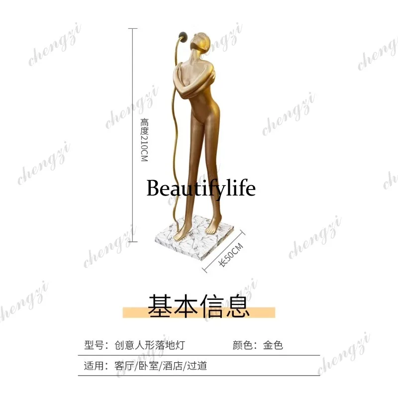 A74 light luxury floor lamp ornament villa art living room humanoid creative sculpture high-end hotel decorative lamps