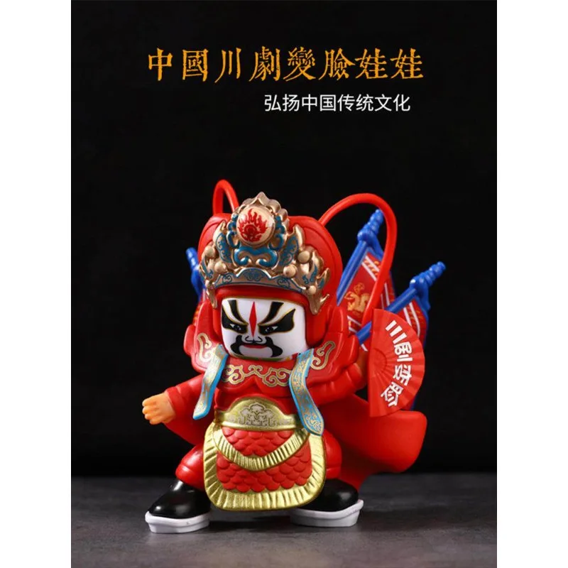Sichuan Opera Face Changing Doll Panda Figurine Traditional Chinese Mask Creative Travel Souvenir Decorative Gift Ornament