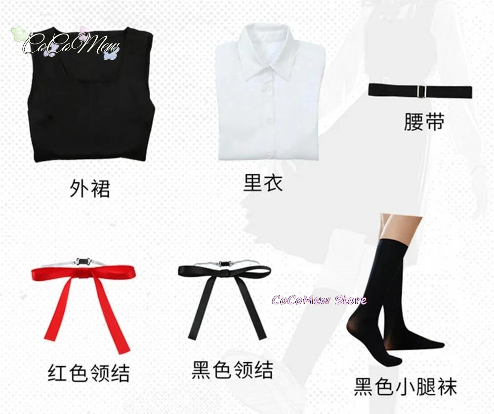 أنيمي بالمنشار تأثيري زي للفتيات ، فستان Mitaka Asa ، ربطة عنق سوداء حمراء ، زي موحد للنساء ، ملابس هالوين للفتيات