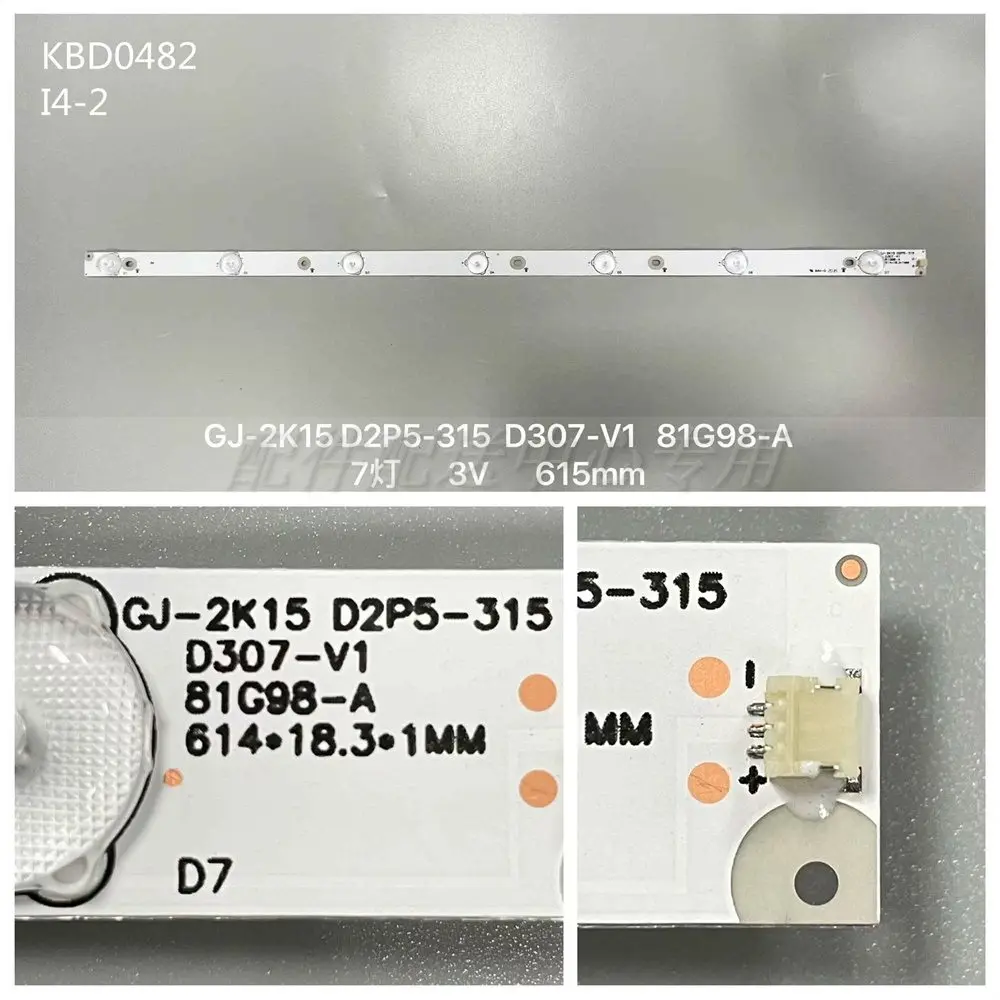 Aluminum substrate 315LM00002 light bar GJ-2K15 D2P5-315 D307-V1 screen TPT315B5