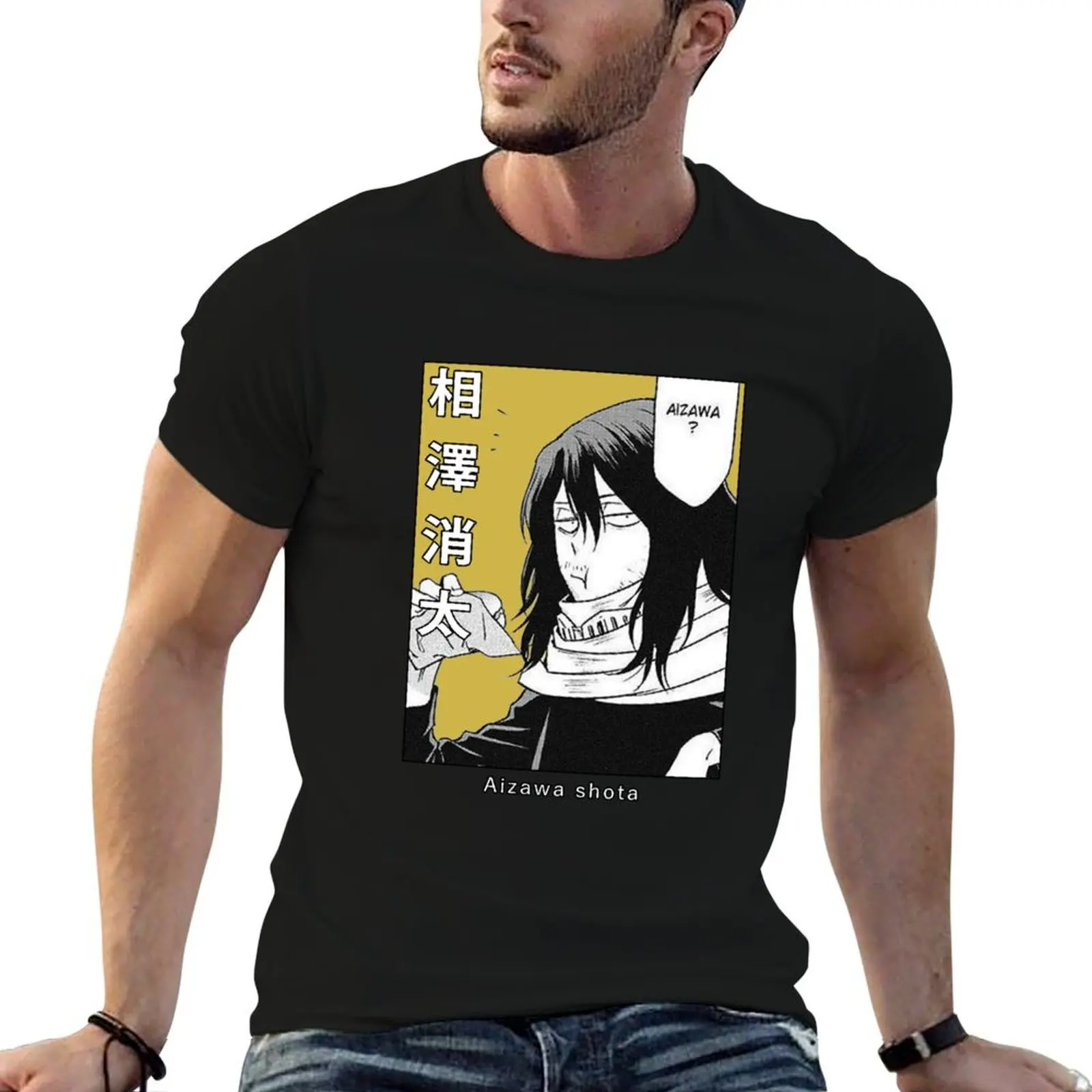 

Aizawa Shota Eating - Manga Art T-Shirt t shirts with prints man graphic t shirt T-Shirt