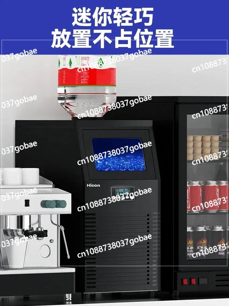 Ice machine commercial small milk tea shop 40kg bar large automatic square ice cubes