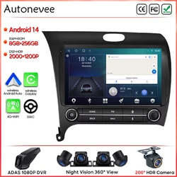 For Kia Cerato 3 K3 Forte 2013 - 2018 Car Radio Carplay GPS Navigation Android Auto 4G Wifi Stereo Multimedia Player No 2din DVD