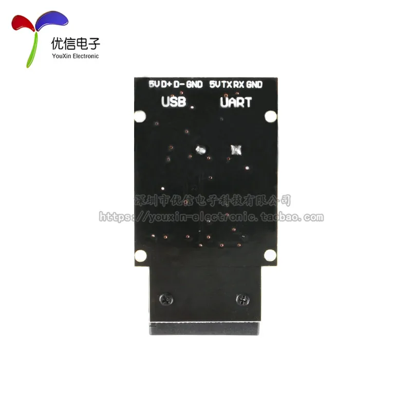 Image Barcode QR Code Scanning and Recognition Module Embedded/D2D Barcode Reading