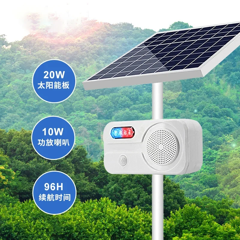 Outdoor solar energy construction site traffic safety voice prompter cable induction regular broadcast rechargeable speaker