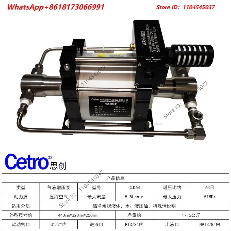 CLD64 Pneumatic Double-acting Single Drive 64 Times Large Flow Gas-liquid Booster Pump Hydraulic 20-50MPa Test