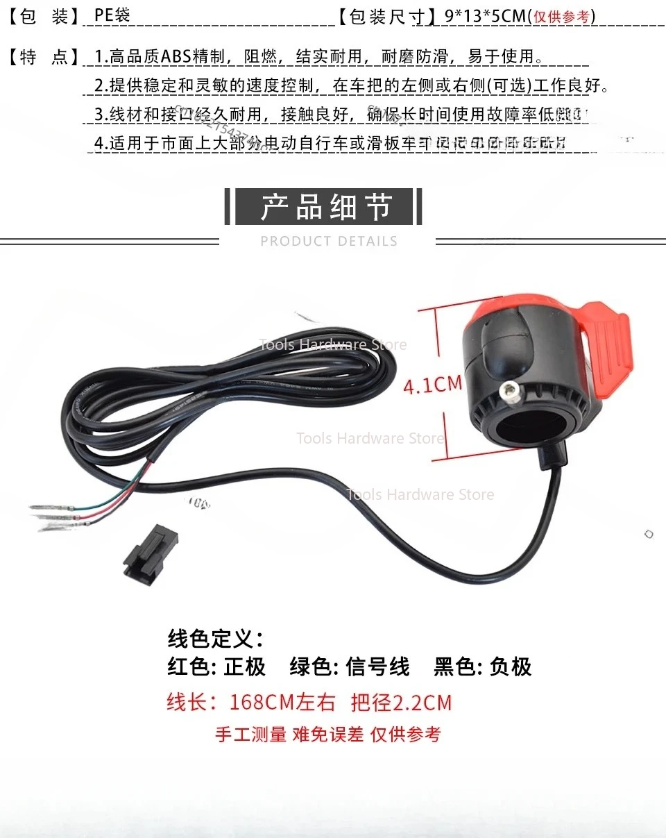 مسرع الإبهام للتحكم في سرعة الدراجة الكهربائية، تنظيم سرعة سكوتر اليد اليسرى واليمنى، فرامل الأصابع