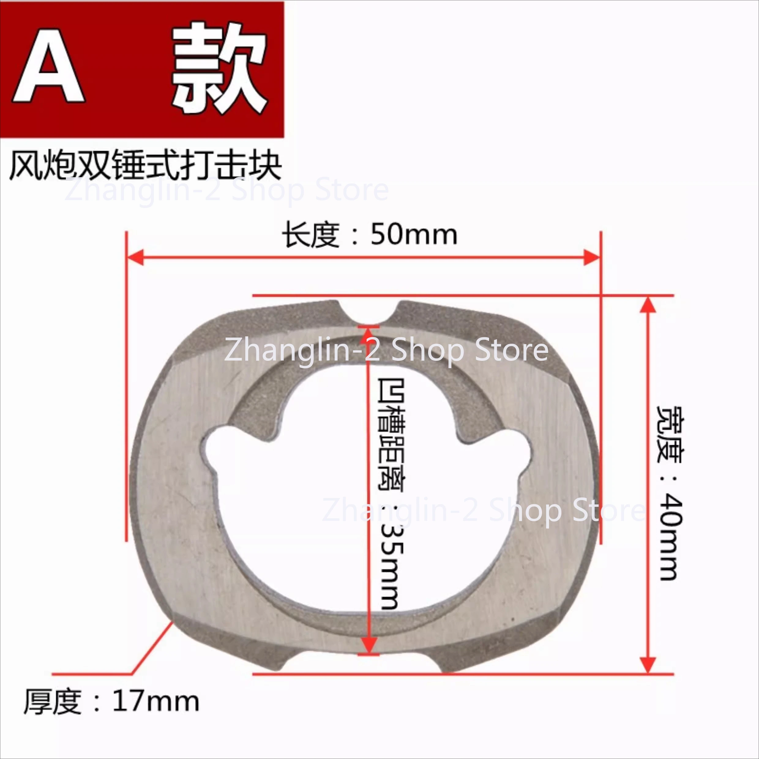 

New 1pc Pneumatic Tools Strike Block Air Impact Wrench Anvil Driver Spindle Axis Hammer Block Repair Parts