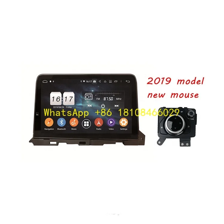 

Quad-Core Android 10.0 GPS Car Player for Mazda 6/Atenza 2019 Car Audio System Multimedia