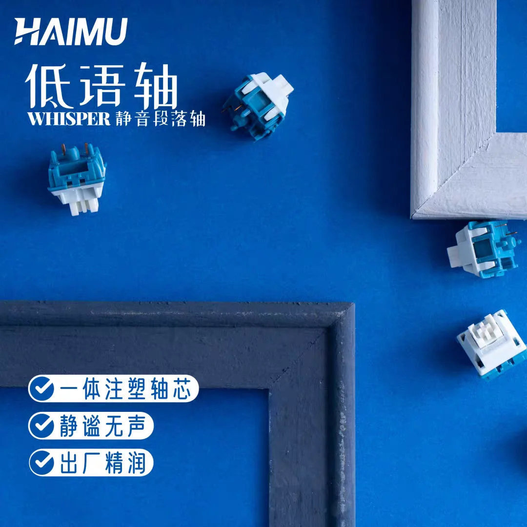 Haimu Whisper Switc…