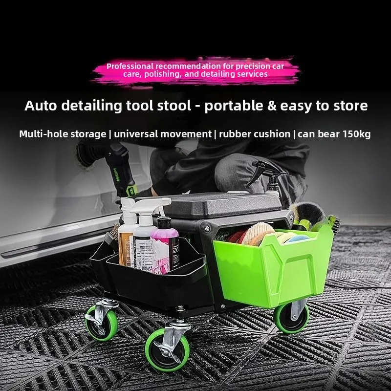 Car beauty tool stool fine washing construction stool brush car wash tool storage universal movement