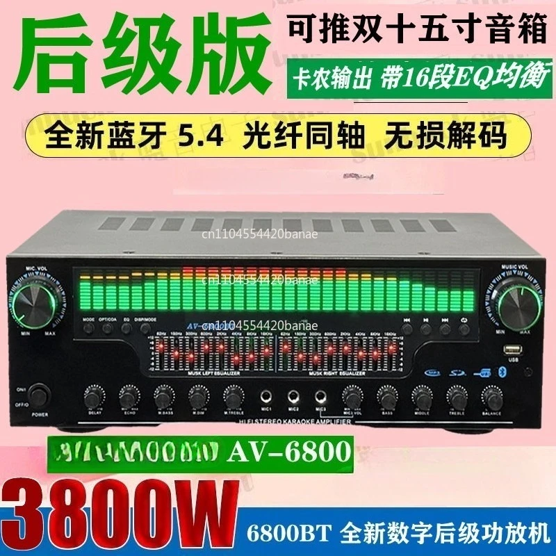 Stage performance digital post-amplifier double fifteen amplification equalization home conference high fidelity amplifier