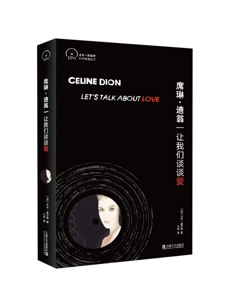 

Book-Winshare Celine Dion Let's Talk About Love