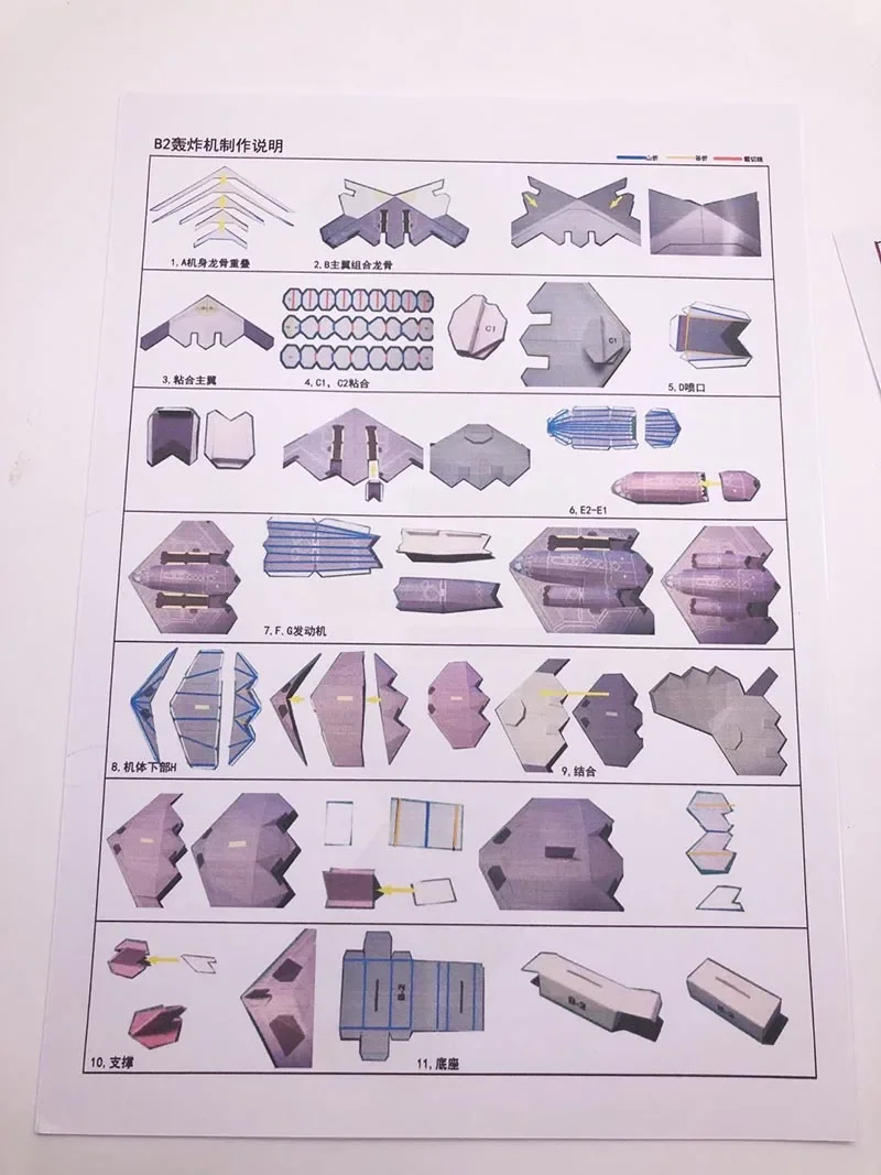 Paper Model The American B2 Strategic Bomber, DIY, The Paper Model Of The Paper Folding Pape