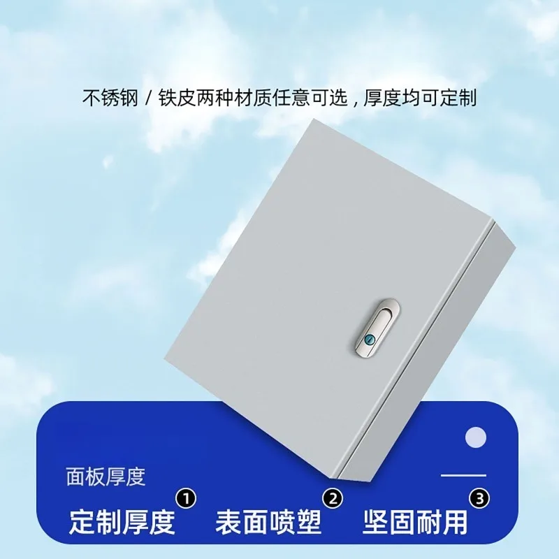 Household dual power supply automatic transfer switch distribution box