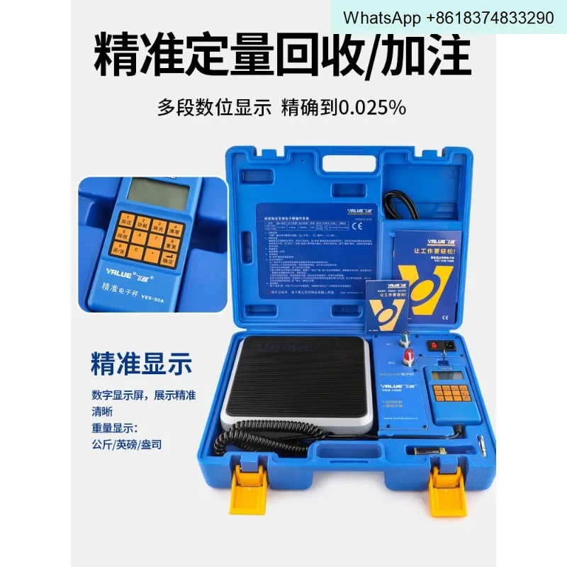 Refrigerant electronic scale automatic programming quantitative filling high-precision air conditioner fluoride VES-50