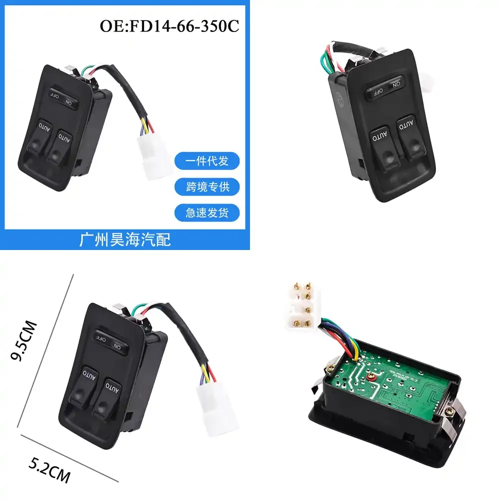 

FD14-66-350C для Mazda RX-7 1993-2002: Переключатель стеклоподъемника, кнопка управления дверью автомобиля, автомобильный электрический переключатель