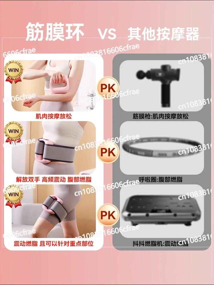 Fascia Ring Gun, Thin Belly Artifact, Waist, Abdominal Fat Burning, Weight Loss Massage Belt To Relax Muscles