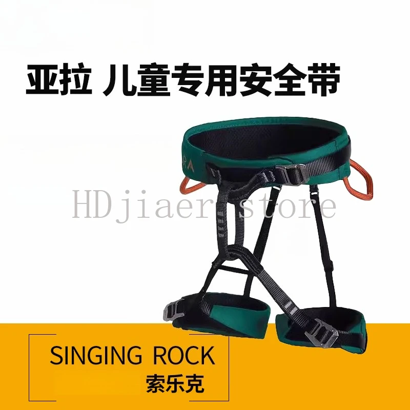 

Children's Yala Safety Harness: A Sturdy Little Guardian for Rock Climbing and Rappelling
