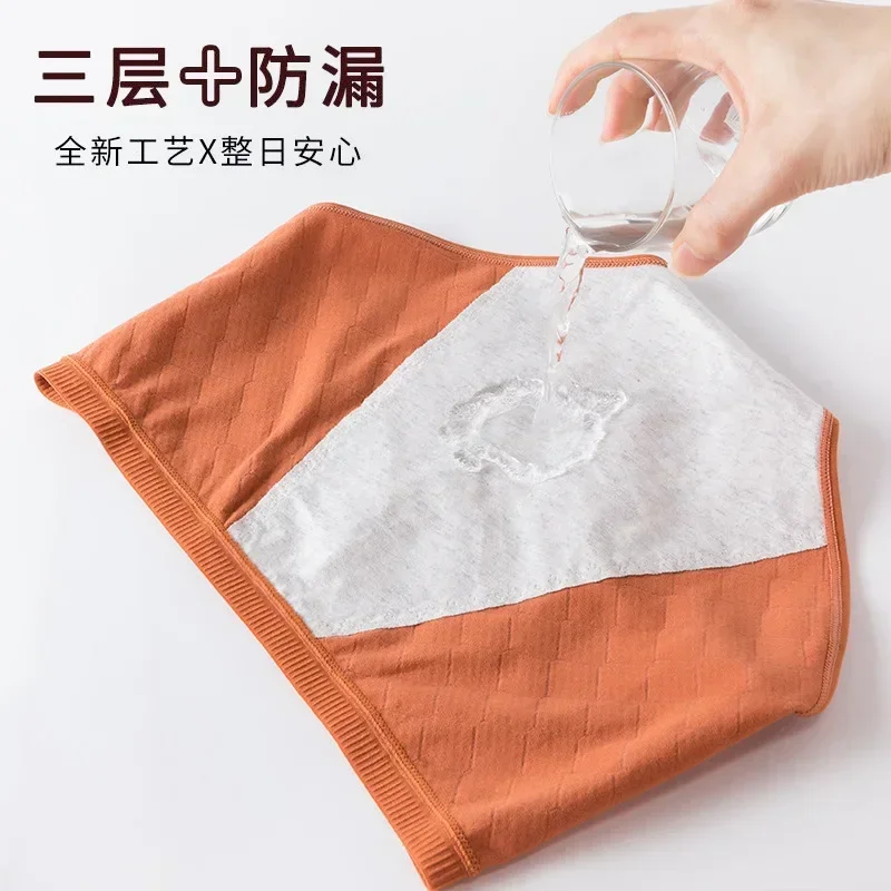 New Women's Panties Physiological Period Menstrual Period Leakage Prevention Cotton Antibacterial Sanitary Pants Large Size