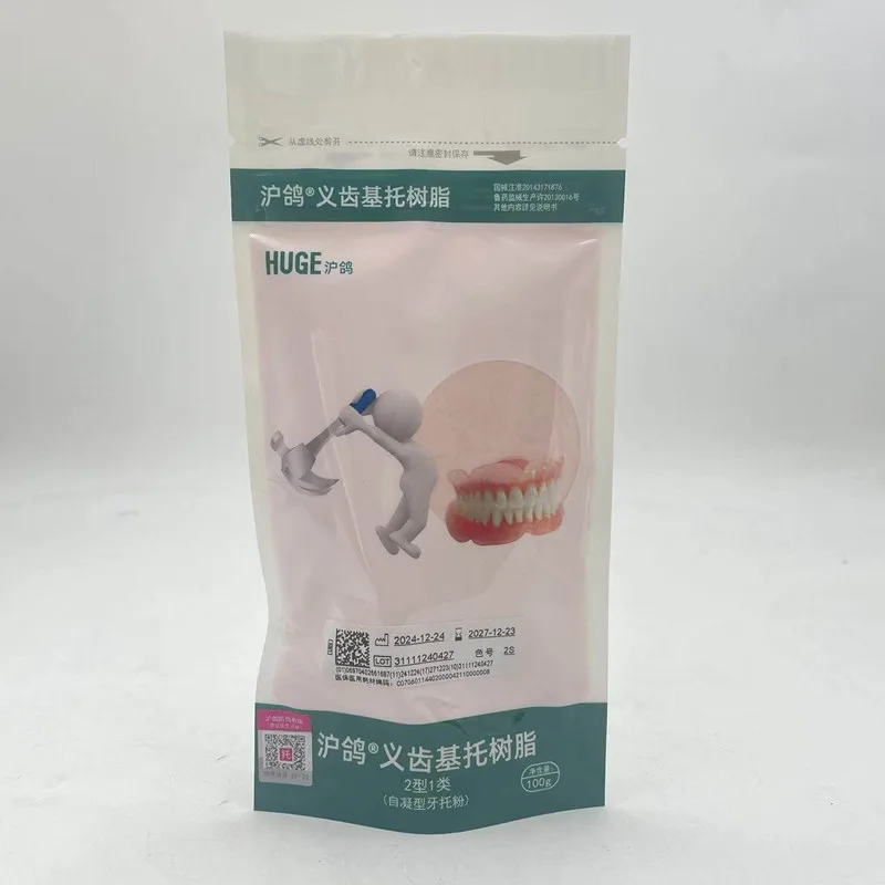 100g Heat-Cure Denture Base Resin Powder Dental Lab Prosthesis Making Large Size Cure Denture Base Resin for Dental Care