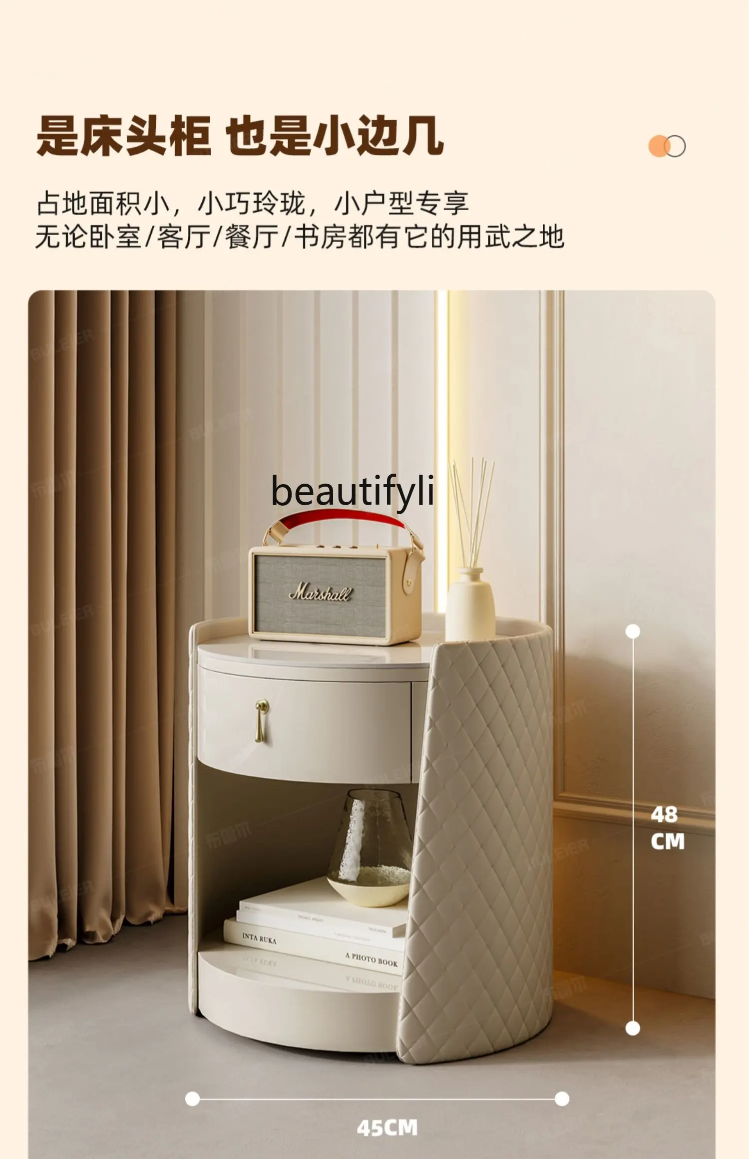 Table de oral et Ronde en Pierre de Style Crème, Armoire de Rangement Créative pour Chambre à Coucher