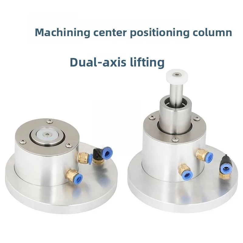 Glass stone, processing edger positioning column Machining center Pneumatic positioning column Shrinking biaxial positioning