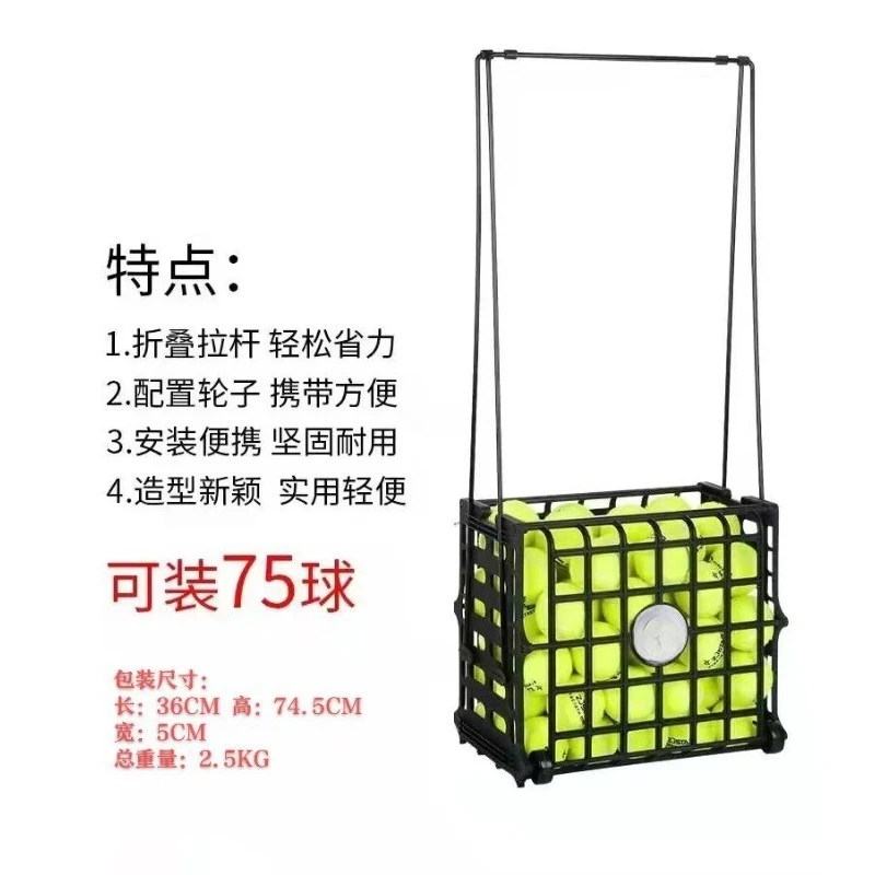 panier-a-balles-de-tennis-avec-roulettes-dispositif-de-ramassage-de-balles-mobile-collecteur-de-balles-portable-pour-entrainement-sur-terrain-j75