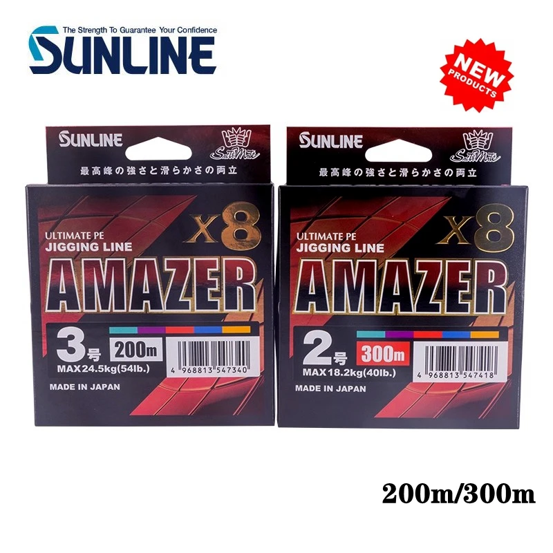 2025年ニューサンライン-アメイザーx8-ジギング釣り糸-200m-300m-33lb-37lb-40lb-47lb-54lb-海釣り糸-日本製
