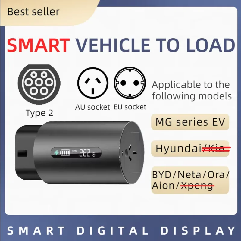 สมาร์ท v2l อะแดปเตอร์ ev v2l ชาร์จ MG ZS MG4 MG Marvel R V2L Connector adapte charger สําหรับออสเตรเลีย (ไม่มีสําหรับ Inoiq 6)