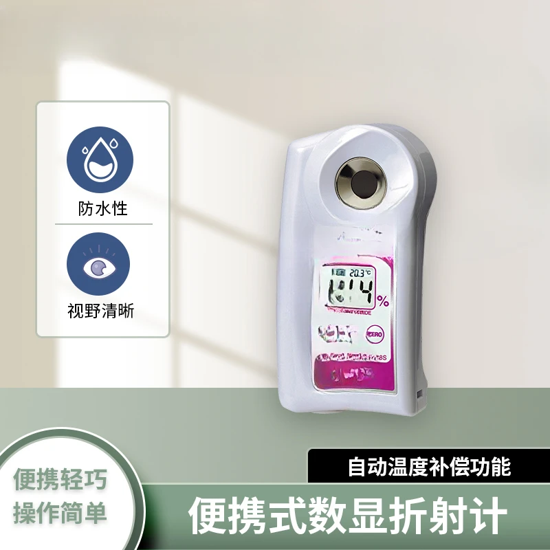 Vehicle Urea Concentrator Diesel Exhaust Treatment Liquid PAL-Urea Digital Display Portable