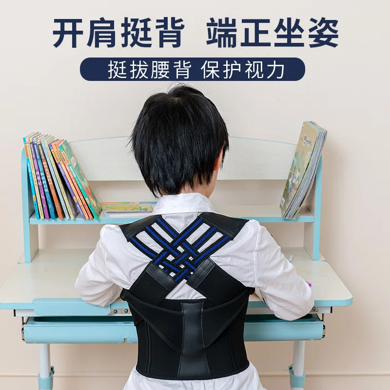 حزام تصحيح الحدباء، دعامة الظهر، كتابة الطالب، الجلوس الثابتة للجنسين، مصحح الحدباء للأطفال #2