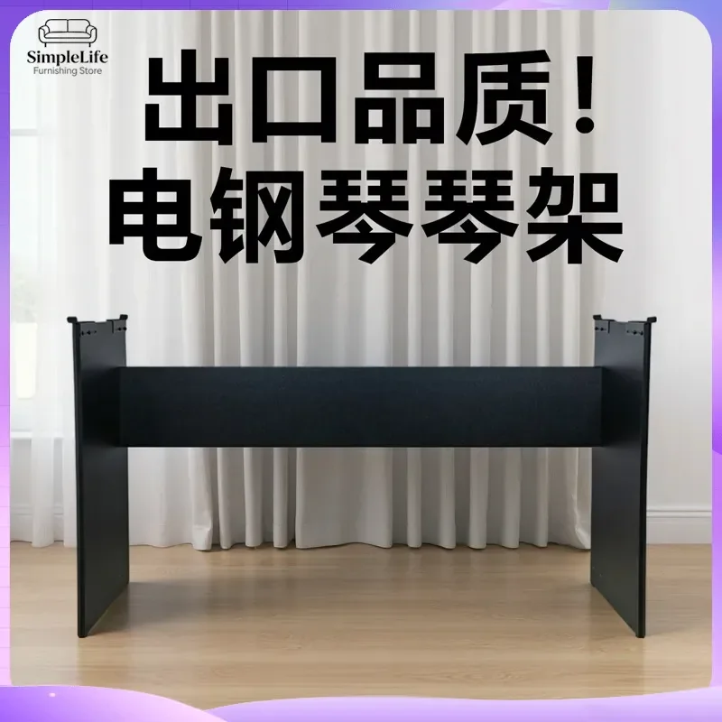 Wooden Piano Stand 88 61 Keys Universal Keyboard Rack Home Furniture Electronic Organ Support Bracket Adjustable
