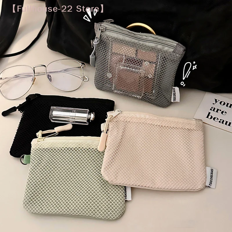【MAX-22】1Pcs Makeup Storage Bags Mesh Coin Purse Simple Portable Mini Bag Multi-purpose Square Bag Double-layer Card Holder