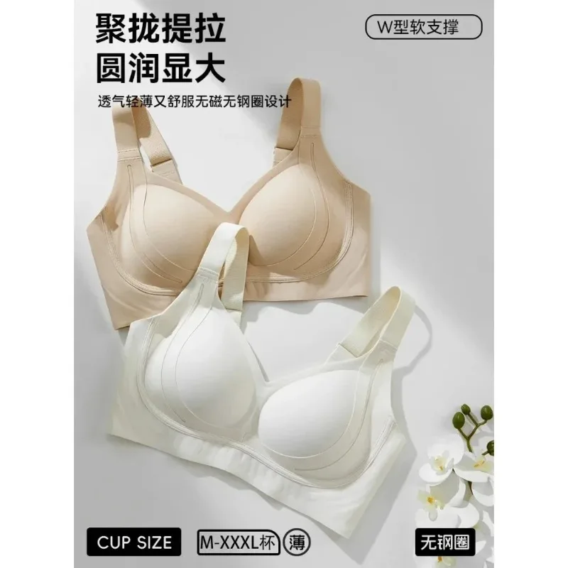 ضوء دعم الحد الأدنى الصدرية تمثال نصفي كبير كوب كامل التخسيس Wirefree الراحة الخريف الشتاء الاتحاد الأفريقي اليومي Bralette MOYISU M-3XLSexy AB
