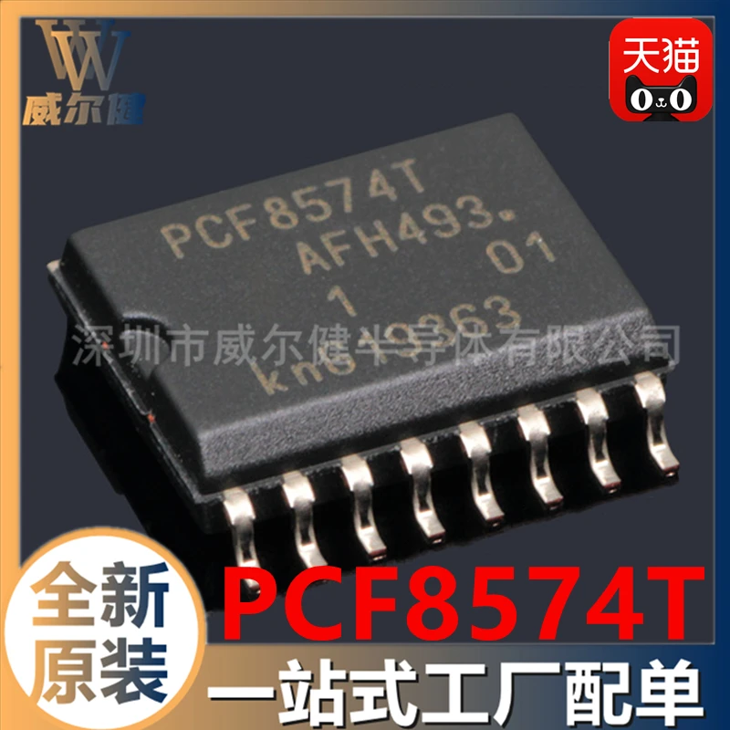 Free shipping   PCF8574T/3,518 SOIC-16 -I/O ICPCF8574T    10PCS