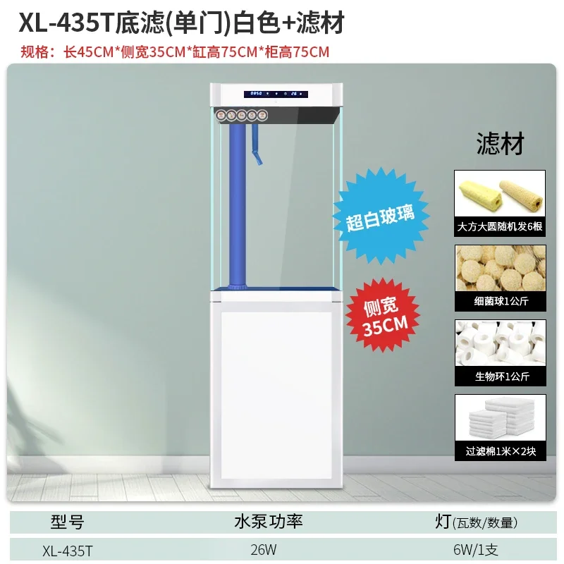 

H3-26 fish tank bottom filter glass screen partition aquarium water free living room floor goldfish tank
