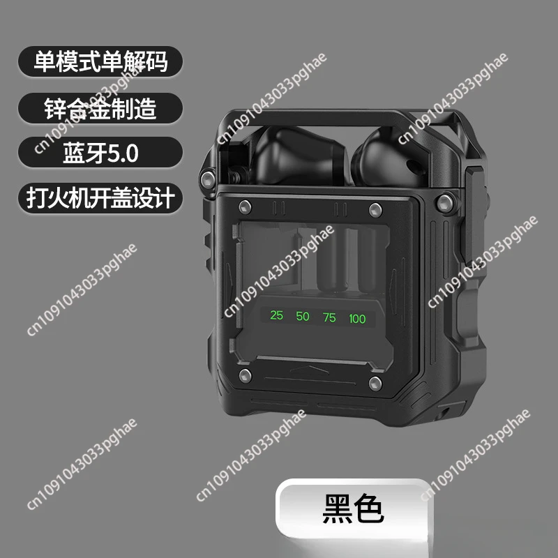

New e-sports wireless bluetooth headset, game eating chicken high sound quality no delay metal space compartment