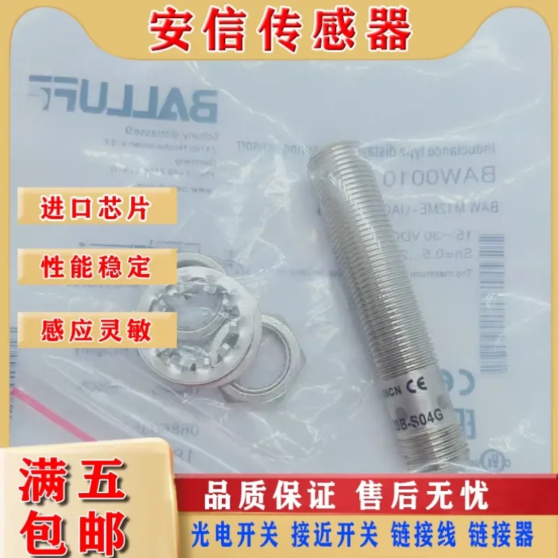 Inductive Sensor for BALLUFF BAW0010 BAW M12ME-UAC20B-S04G