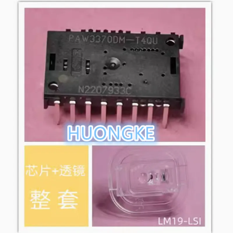 1 шт./партия, флэш-датчик