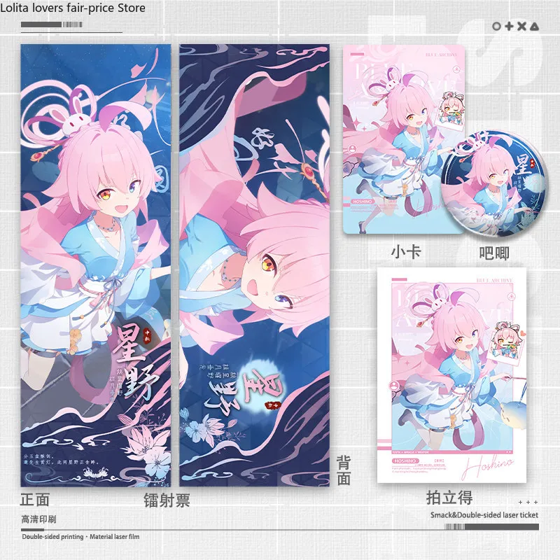 2026 Blue Archive Takanashi Hoshino Mid‑Autumn Festival Merch Set Laser Ticket Tinplate Badge Photocard Polaroid‑Style Card