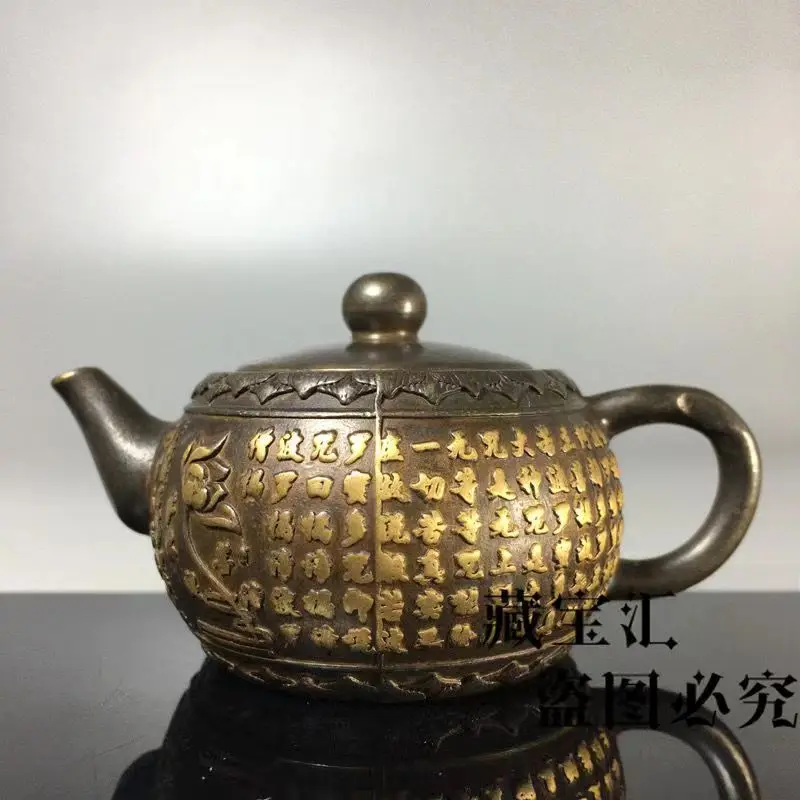 Compound brass kettle, bronze gilt heart sutra, pure copper teapot, copper kettle, bronze kettle, wine pot ornaments