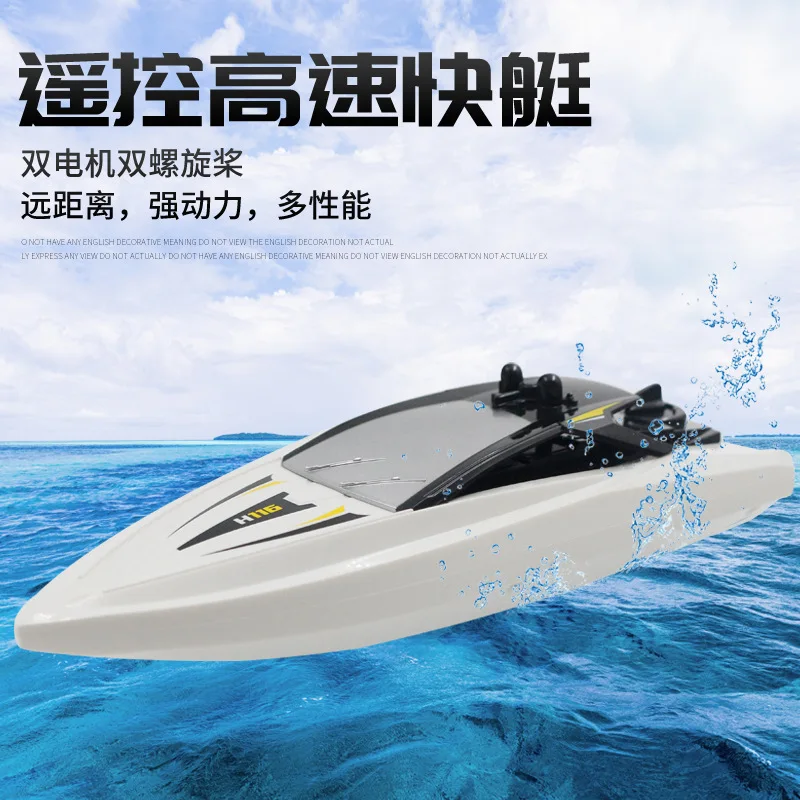 Liquidación Tianke H116, lancha rápida con Control remoto recargable de baja velocidad, juguetes eléctricos inalámbricos impermeables para niños al aire libre