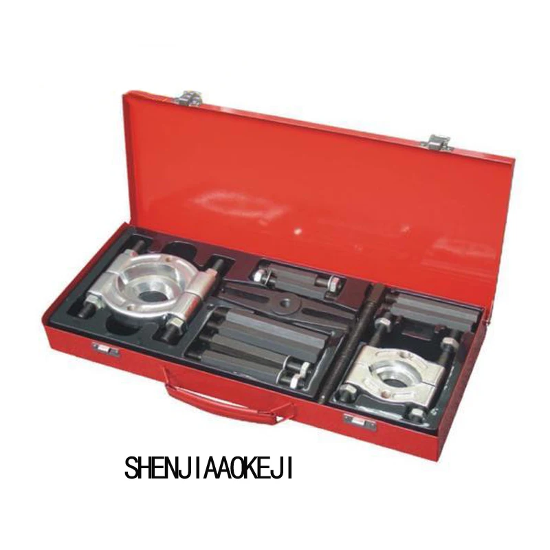 1-set-double-pull-code-plate-pull-the-code-gearbox-release-bearings-separator-combination-hardware-equipment-tool