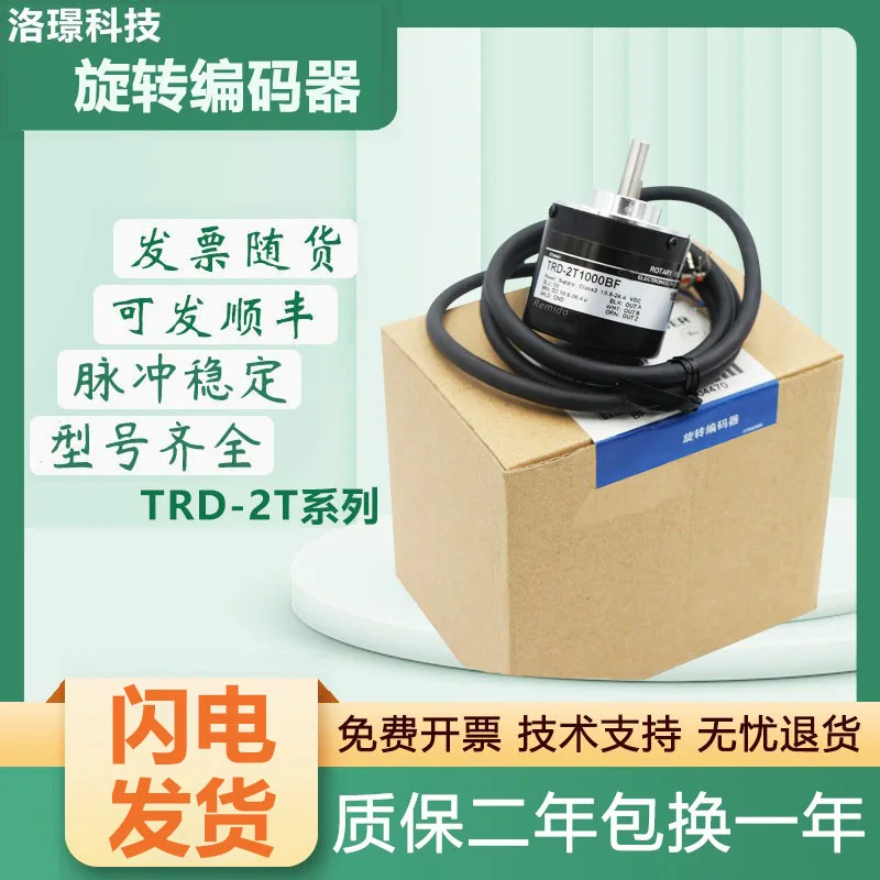 Encoder Optical Ocean Type TRD-2T1000BF TRD-2T2000BF 2t600bf Photoelectric Rotary Incremental Type