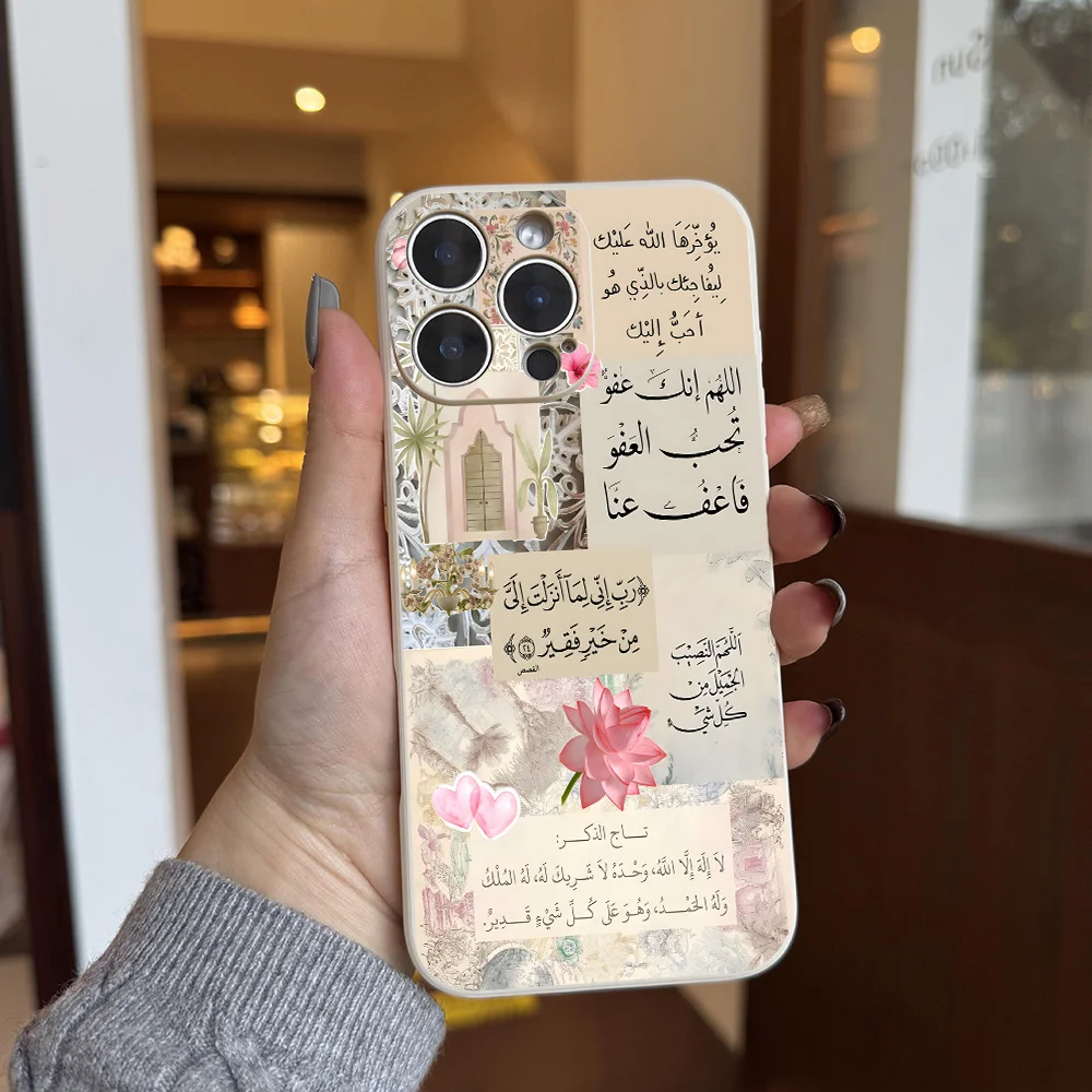 Coque de téléphone au design apaisant avec des citations islamiques et arabes, compatible avec les iPhone 17/16 15/14/13/12 Pro Max Plus mini, durable...