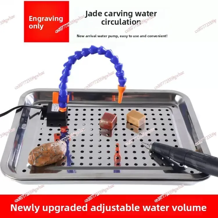 Jade Carving Water Circulation System, Cooling Drip Tray with Pump for Gemstone Polishing Workbench