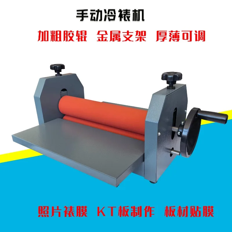 1pcs Thickened rubber roller metal stand thickness adjustable KT plate production laminating machine